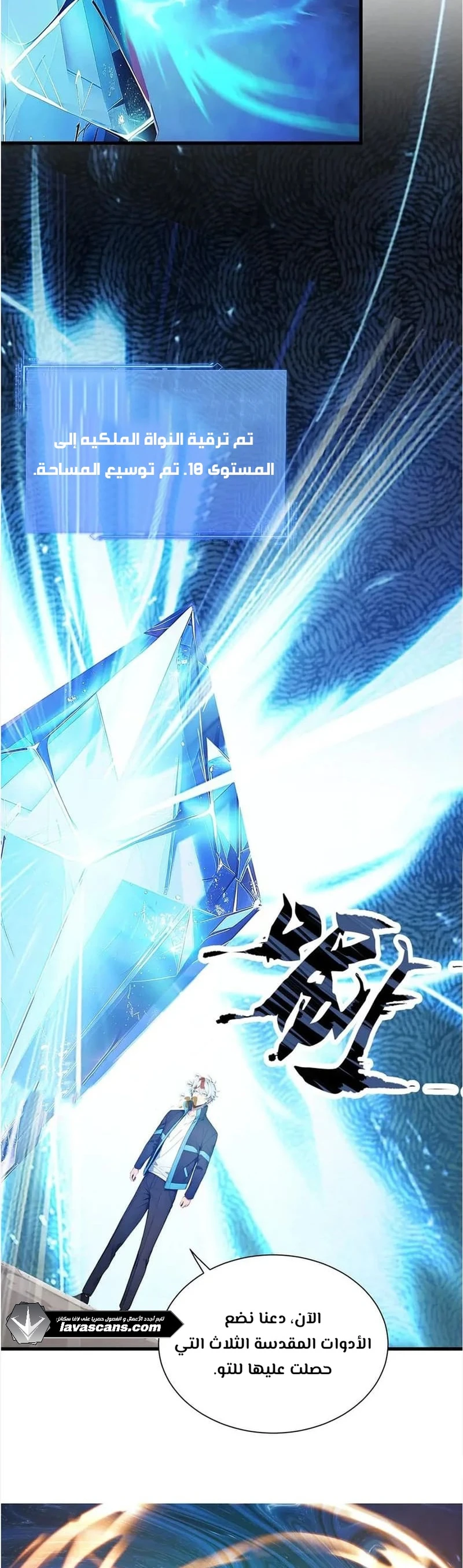 Chapter Image 5